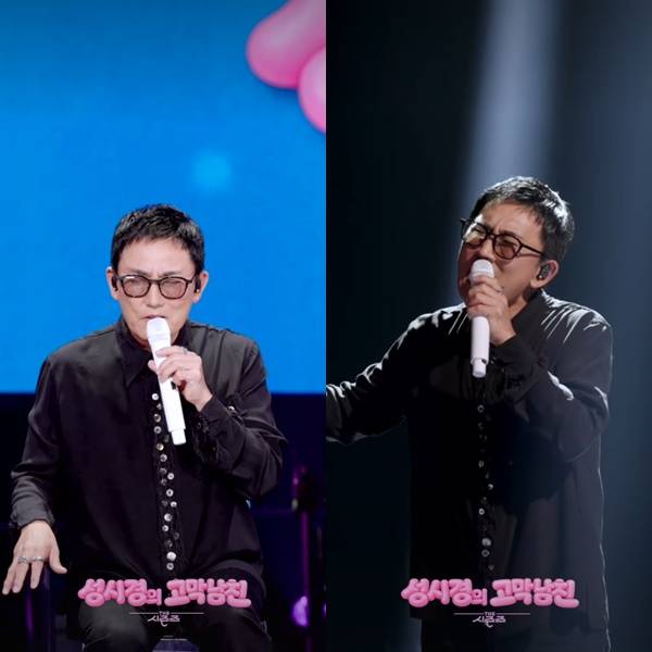 /사진=KBS 2TV '더 시즌즈-성시경의 고막남친'