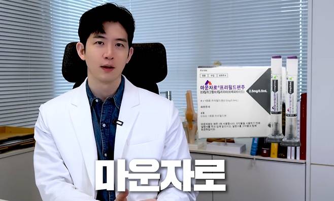 유튜브 채널 '건강한 한의사 김형배'