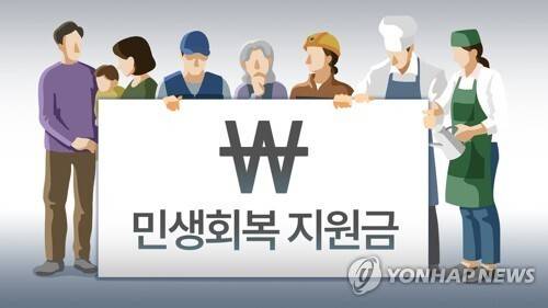 연합뉴스