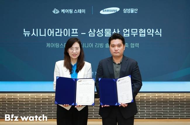 조혜정 삼성물산 DxP본부장(왼쪽)과 뉴시니어라이프 김민수 대표가 지난달 30일 케어링 스테이 의정부수목원점에서 업무협약을 맺고 있다./사진=삼성물산