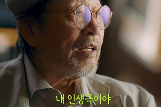 출처:EBS '시대목격'