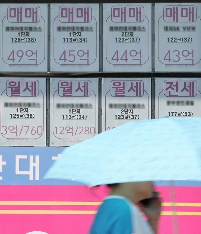 연합뉴스