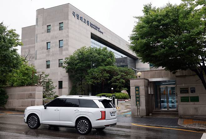 서울 서초구 국립외교원. 연합뉴스