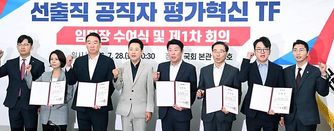 장동혁 국민의힘 대표가 지난달 28일 국회에서 열린 '선출직 공직자 평가혁신 TF 임명장 수여식 및 1차 회의'에서 참석자들과 기념촬영을 하고 있다. 서재훈 기자
