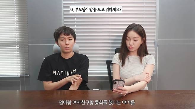니덕내탓 채널 캡처