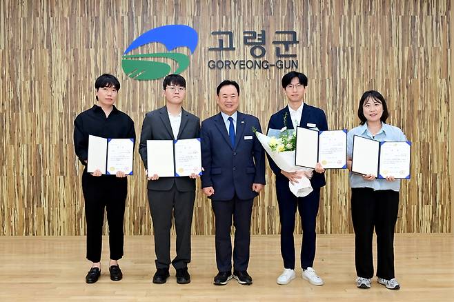 2026년 고령군 규제혁신 공모전에 선정된 공무원들이 시상식 후 김충복 고령부군수와 기념사진을 촬영하고 있다. <고령군 제공>