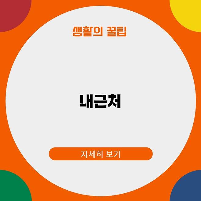 내근처 동물병원 24시간
