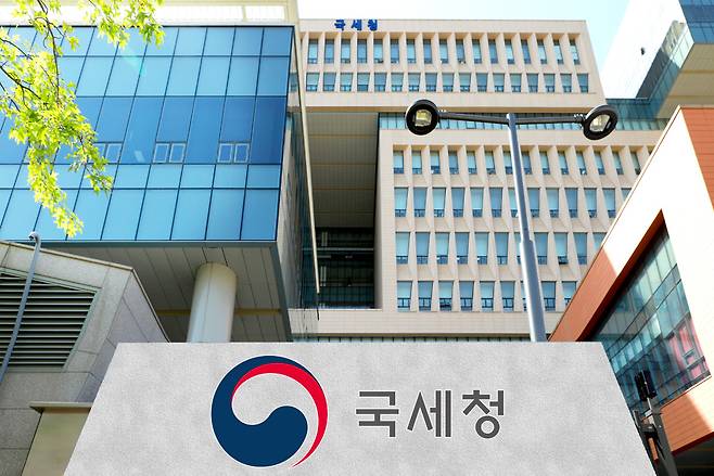 (사진제공=국세청)