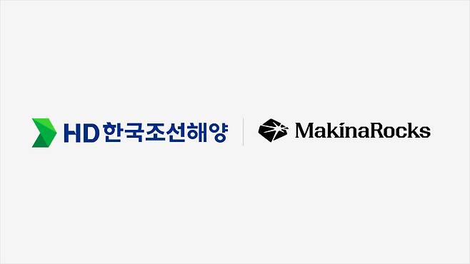마키나락스, HD한국조선해양 용접로봇 이상탐지 AI 적용