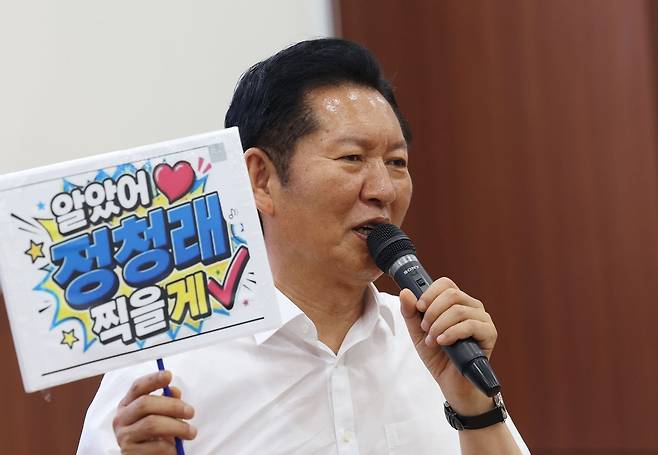 더불어민주당 정청래 당 대표 후보가 3일 강원 원주시의회에서 열린 원주권 당원 간담회에서 참석자에게 지지를 호소하고 있다. 연합뉴스