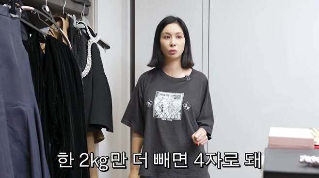 고소영.