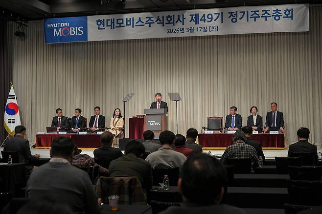 지난 3월 현대모비스가 서울 강남구 GS타워에서 제49기 정기 주주총회를 개최했다./현대모비스