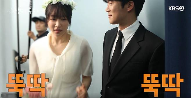 출처:NAVER TV '사랑이 온다'