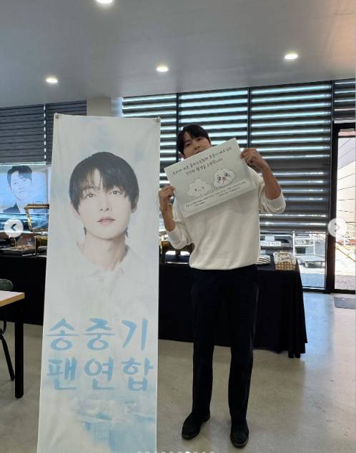 송중기 인스타그램