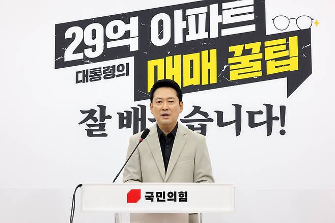 국민의힘 장동혁 대표가 4일 서울 여의도 국회에서 형사소송법 개정안 국무회의 통과 등 현안 관련 기자회견을 열고 있다./남강호 기자