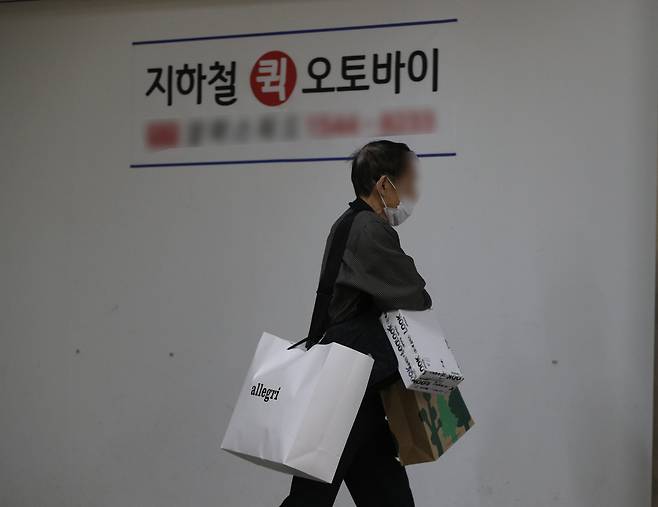 2023년 3월 20일 서울의 한 지하철역에서 한 어르신이 지하철을 이용해 택배를 배송하고 있다. /뉴스1