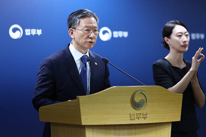 정성호 법무부 장관이 5일 정부과천청사 법무부에서 하반기 정부 업무보고 사전브리핑을 하고 있다. 연합뉴스