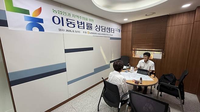 ▲ 농협중앙회 경북검사국 직원이 조합원을 상대로 법률자문을 하고 있다. 경북농협 제공
