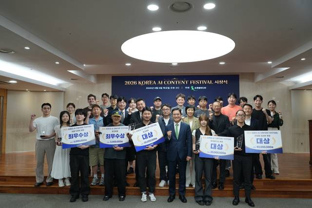 6일 서울 강남구 건설회관에서 ‘2026 대한민국 AI 콘텐츠 페스티벌’ 시상식이 열렸다(사진제공=초록뱀미디어)