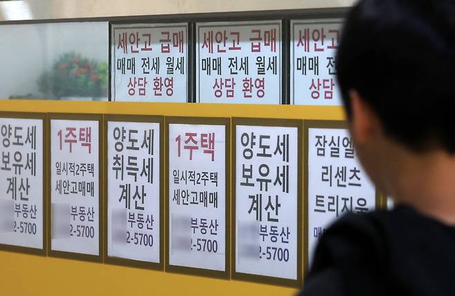 26일 서울 송파구의 한 공인중개사무소에 매매 관련 안내문이 붙어 있다. 뉴시스