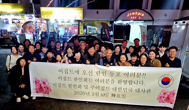 이스라엘 교민들이 지난 3월 이집트로 피난했던 당시의 모습. 페이스북 캡처
