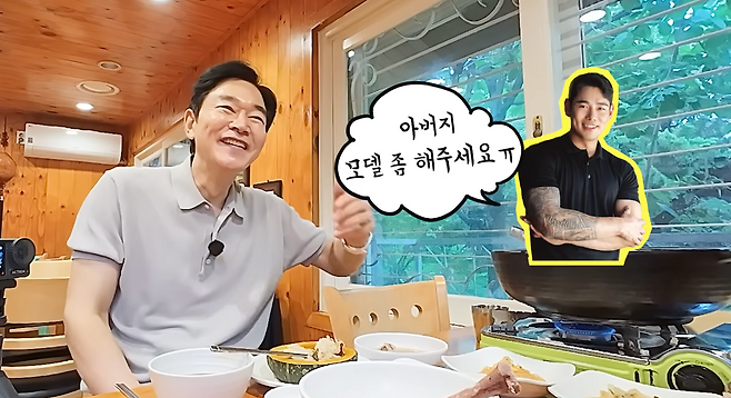 사진=황정음 유튜브 채널