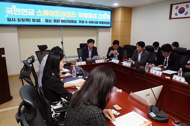 (서울=뉴스1) 황기선 기자 = 오기형 더불어민주당 K-자본시장 특별위원회 위원장이 6일 오전 서울 여의도 국회 의원회관에서 열린 ‘국민연금 스튜어드십코드 이행점검 간담회’에서 발언을 하고 있다. 2026.8.6/뉴스1