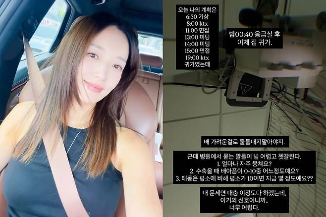 김민경 사회관계망서비스