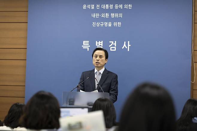 지난해 12월 15일, 최종 수사결과를 발표한 조은석 특별검사. (출처:연합)