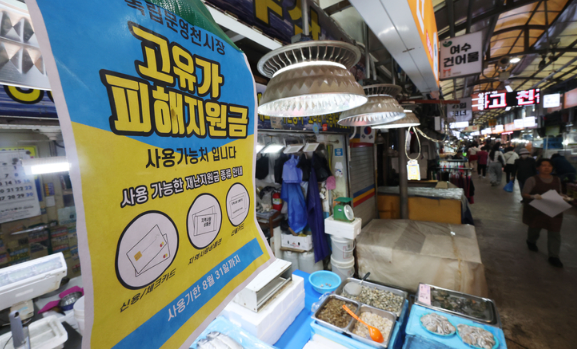 해당 기사와 무관. 연합뉴스