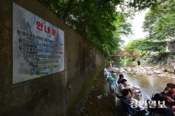 6일 용인시 처인구의 한 계곡에서 시민들이 간이 테이블과 의자를 이용하고 있다. 2026.8.6 /최은성기자 ces7198@kyeongin.com
