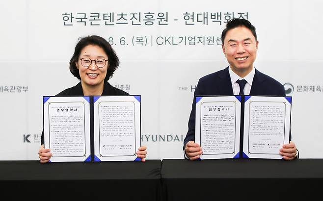 현대백화점 정지영 사장(사진 오른쪽)과 한국콘텐츠진흥원 김윤지 원장(사진 왼쪽)이 기념사진을 찍고 있다. /사진: 현대백화점 제공