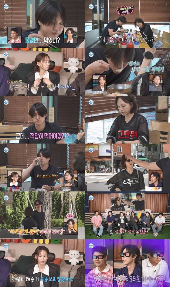 MBC '나 혼자 산다' 스틸. MBC 제공.