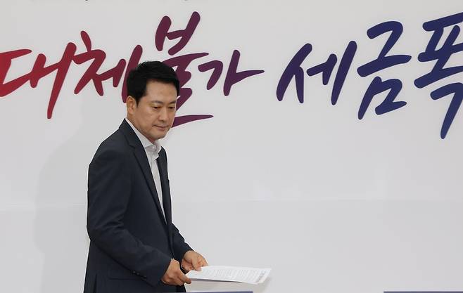 장동혁 국민의힘 대표가 7일 오전 서울 여의도 국회에서 열린 부동산 정책 정상화 특별위원회 전체회의에서 모두발언을 통해 이재명 정부의 중과세 정책 등을 비난하고 있다. 2026.8.7 이훈구 기자 ufo@donga.com