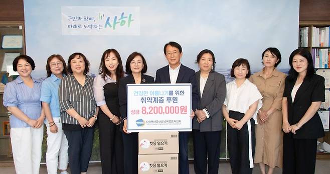 최근 사단법인 부산울산경남여성벤처협회 박경희 회장(왼쪽 다섯 번째)와 김태석 사하구청장(왼쪽 여섯 번째)이 성금 전달식에서 기념촬영하고 있다. 사하구 제공