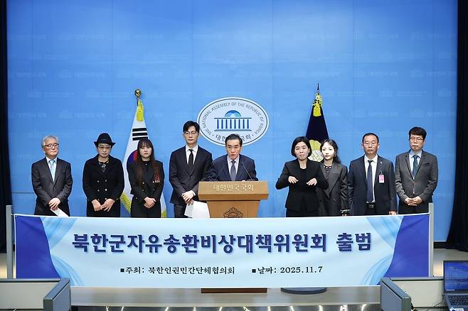 태영호 우크라이나 포로 북한군 자유송환 비대위원장이 지난해 11월 7일 오전 서울 여의도 국회 소통관에서 열린 우크라이나 포로 북한군 자유송환 비상대책위원회 결성 관련 기자회견에서 발언을 하고 있다. 뉴시스