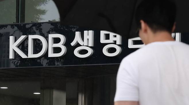 KDB생명 본사 / 한경DB