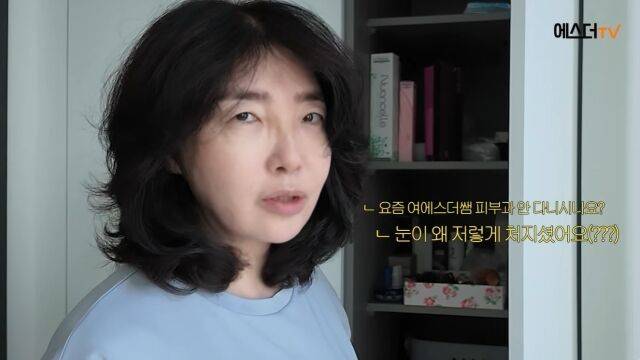 / 여에스더 유튜브