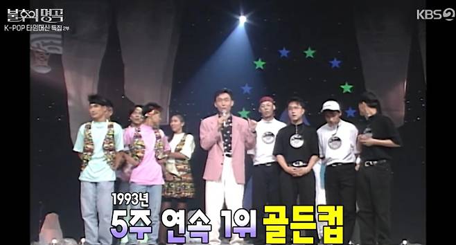 출처:KBS2 '불후의 명곡'