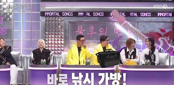 출처:KBS2 '불후의 명곡'