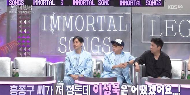 출처:KBS2 '불후의 명곡'