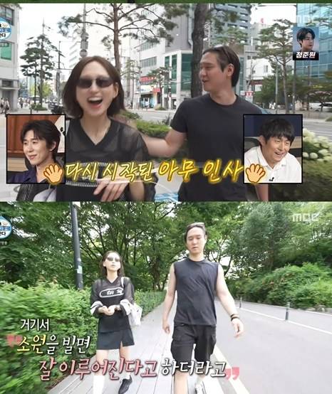 사진=방송 영상 캡처