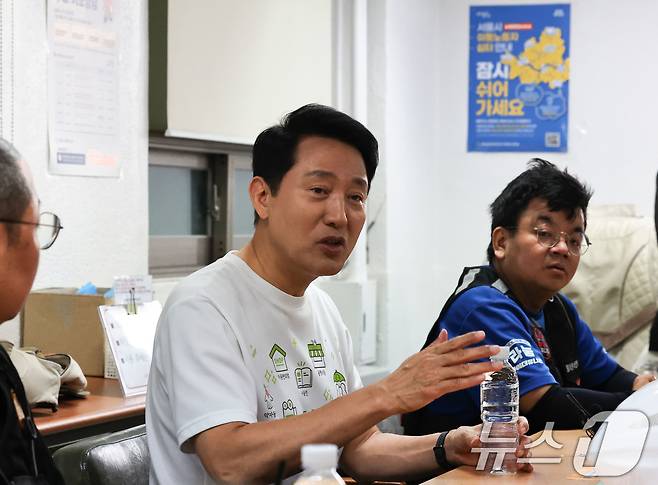 오세훈 서울시장이 7일 이동노동자 폭염 대응을 위해 운영되고 있는 서울 중구 북창쉼터를 방문해 노동자들의 의견을 듣고 있다. 2026.8.7 ⓒ 뉴스1 이종수 기자