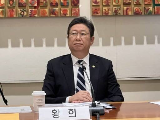 황희 더불어민주당 의원(연합뉴스)