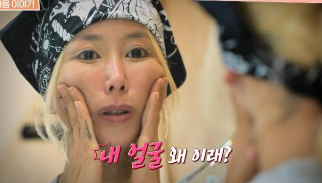 '뷰티 클리닉 터치미' 슈.