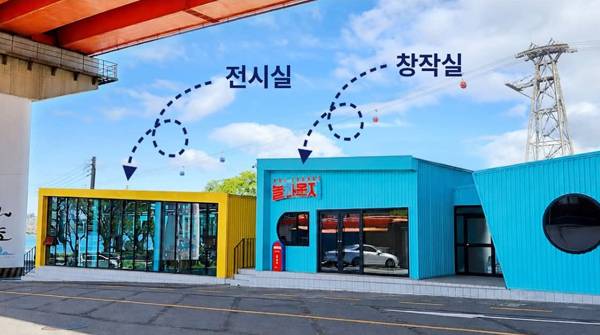 놀라운지 외부 전경.