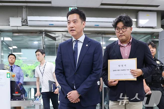 김세의 가로세로연구소(가세연) 대표.ⓒ 뉴스1 안은나 기자
