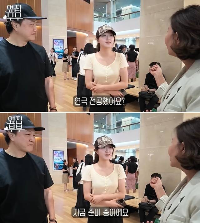 사진 | ‘옆집 부부 서현철 정재은’
