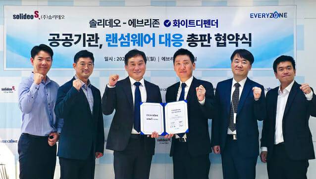 김철 솔리데오 사장(왼쪽 세번째)이 에브리존과 총판 협약을 맺고 있다.