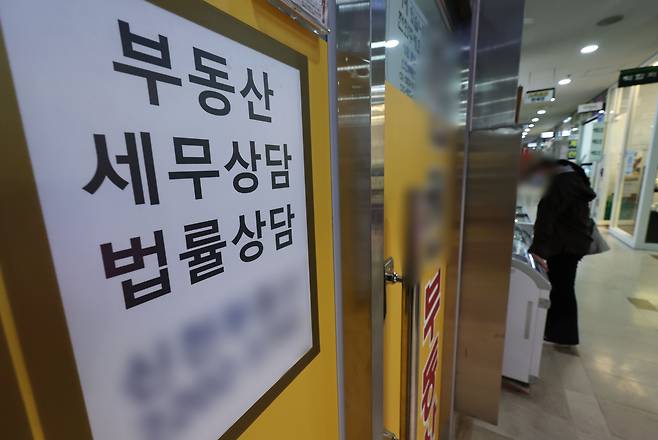 정부가 초고가 주택과 비거주 1주택자의 세 부담을 높이는 내용의 세제 개편안을 발표한 가운데 8월 4일 서울 송파구의 부동산중개업소 모습./연합뉴스